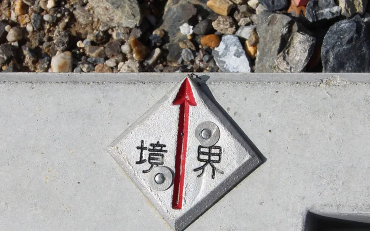 「訳」そのものを解消する