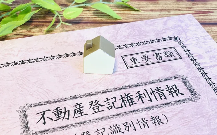 相続人の増加